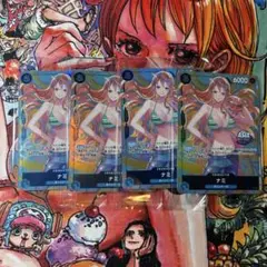 ワンピースカード ナミ アジア 未開封 4枚