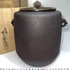 山景の図 肩衝尻張釜 菊池政直 茶道具 送料無料 - メルカリ