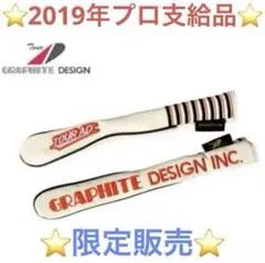 2025年最新】アライメントスティック カバーの人気アイテム