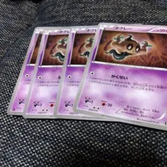 ボクレー かくせいのサムネイル