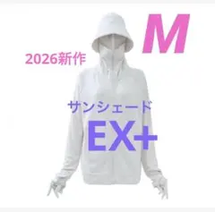 【新品未使用】クールUVサンシェードパーカーEX+ワークマン Mアイボリー
