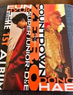 SUPER JUNIOR-D&E 1st Album COUNTDOWN