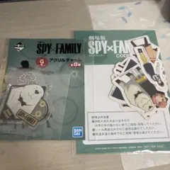 SPY×FAMILY アクリルチャーム シール スパイファミリー ジャンプ