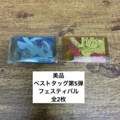 2026年最新】ポケモンフレンダ第2弾の人気アイテム - メルカリ