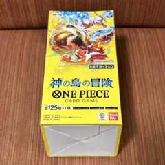 2026年最新】神の島の冒険 boxの人気アイテム - メルカリ