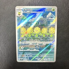 2025年最新】値段はこちらでしっかりと値引き致しますので、ご安心