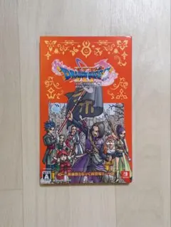 ドラゴンクエストXI S ドラクエ11S DQ11S Switch スイッチ
