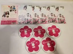 2026年最新】香里奈だいすきdvdの人気アイテム - メルカリ
