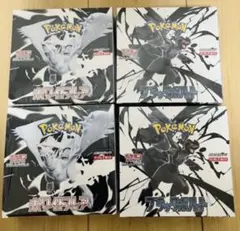 ブラックボルト ホワイトフレア各2BOX 未開封 シュリンク付き