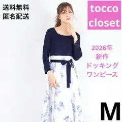 美品 トッコクローゼット ウエストリボン ドッキングワンピース 花柄 ネイビー