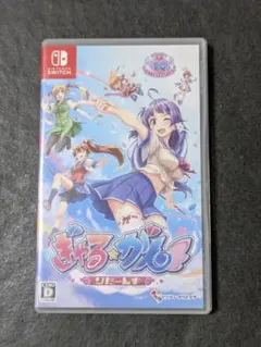 ぎゃる☆がん りたーんず