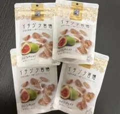 イチジク習慣 ♡ドライフルーツ 110g 4袋セットのサムネイル