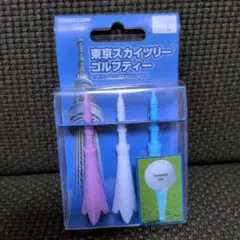 ブリヂストン 東京スカイツリー ゴルフティーのサムネイル