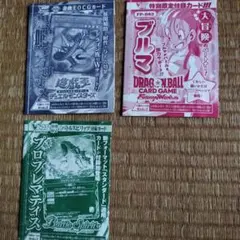 Vジャンプ　2026年6月特大号付録カード