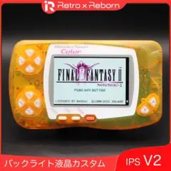 2026年最新】ワンダースワンクリスタル ipsの人気アイテム - メルカリ