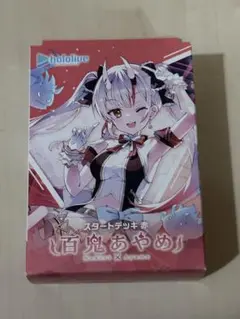 2026年最新】hololive official card game 未開封の人気アイテム