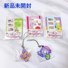 【新品未開封】たまごっち 一番くじ F賞 G賞