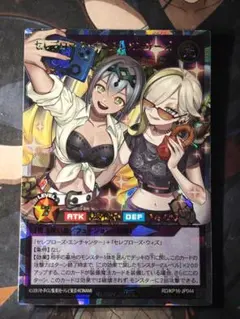 セレブローズ/インフルエンサーズ