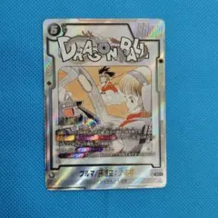 ドラゴンボールカード　ブルマ/孫悟空：少年期 SRパラレル