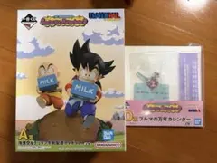 最安値 ドラゴンボール 一番くじ A賞、D賞 、E賞4 他下位賞14点セット