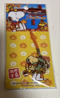 SNOOPY 広島限定 メタル根付