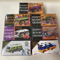 ディズニー リゾートクルーザー 7台セット