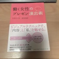 ユーキャン パーソナルスタイリスト教本一式【資格】【アパレル