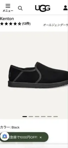 UGG オールジェンダーサイズ展開 ケントン Kenton 23CM 未使用品 UGG KENTON｜BILLY'S ENT 公式通販