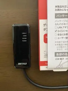 BUFFALO 有線LANアダプター USB3.0（LUA4-U3-AGTE）