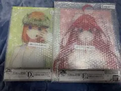 一番くじ 五等分の花嫁 D賞E賞 2点セット