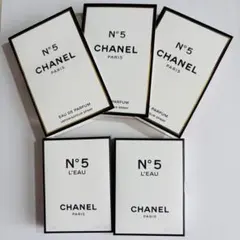 【5本セット】CHANEL No.5 サンプル香水 1.5ml×5本 パリ製
