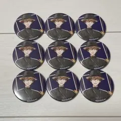 北見遊征　缶バッジ　ノーマル　９個