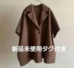 【CYNICAL】ボアスライバーリバーシブルポンチョ　新品未使用