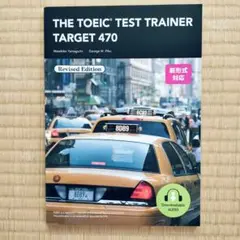 THE TOEIC TEST TRAINER TARGET 470