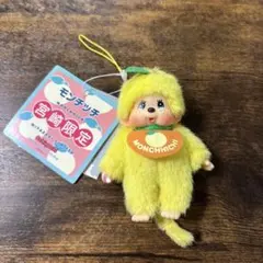 モンチッチ 北海道限定 キタキツネ - メルカリ