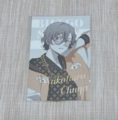 文豪ストレイドッグス ART展 特典 ポストカード 中原中也