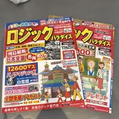 みつまめ様 リクエスト 2点 まとめ商品