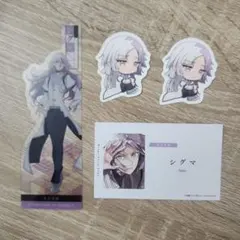 文豪ストレイドッグス シグマ グッズセットのサムネイル