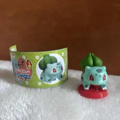 ポケモン　チョコエッグ　旅立ちの3匹　フシギダネ