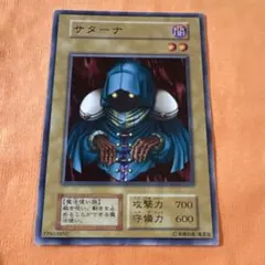 2026年最新】遊戯王 booster1の人気アイテム - メルカリ