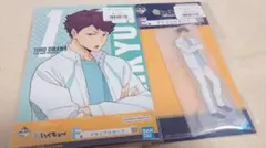 ハイキュー!! 一番くじ 及川徹 セット