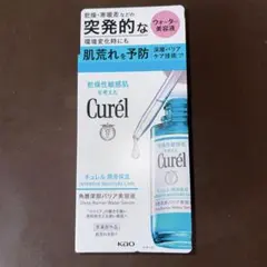 Curél インテンシブモイスチャーケア美容液