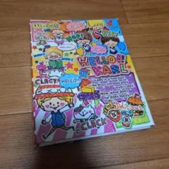 HELLO!! KARL 　プロフィール帳　平成