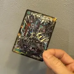 極魔壊王 デスゴロス / 極魔王殿 ウェルカムヘル 文字 シク シークレット