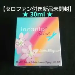 ☆新品 サルバトーレフェラガモ インカウントシャインオードトアレ30ml☆