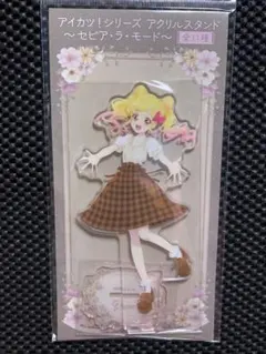 アイカツ！ アクリルスタンド セピア・ラ・モード 虹野ゆめ