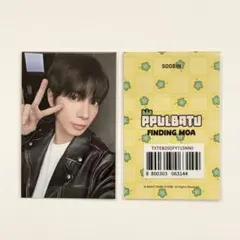 TXT テヒョン トレカ FINDING MOA 購入特典 PPULBATU