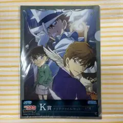名探偵コナン K賞 クリアファイル