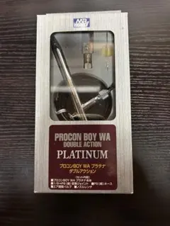 クレオス PS270 プロコンBOY FWA ダブルアクション プラチナ0.2 - メルカリ