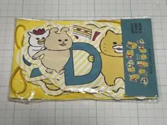 ノラネコぐんだん　バースデーカード　　ガーランド　c